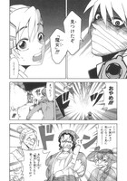 「闇に恋したひつじちゃん」より。