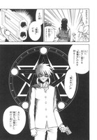 「闇に恋したひつじちゃん」より。