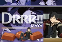 折原臨也オリジナルボックス(c)2014成田良悟／KADOKAWA アスキー・メディアワークス刊／池袋ダラーズ