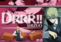 平和島静雄オリジナルボックス(c)2014成田良悟／KADOKAWA アスキー・メディアワークス刊／池袋ダラーズ