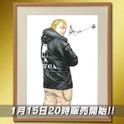 「河内鉄生 直筆サイン入り複製原画」告知ビジュアル