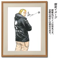「河内鉄生 直筆サイン入り複製原画」額装イメージ