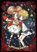 2等のミニポスター（シュガシュガルーン）(c)Moyoco Anno/Cork