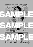 「薔薇王の葬列」3巻のアニメイト特典。