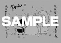 「薔薇王の葬列」3巻の未来屋書店特典。