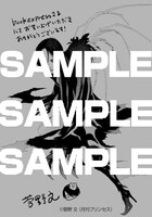 「薔薇王の葬列」3巻のBOOK EXPRESS特典。