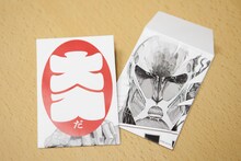 先着順で配布される諫山のメッセージ付き大入り袋。(c)諫山創・講談社/「進撃の巨人展」製作委員会