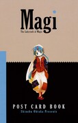「マギ」24巻特別版に付属するポストカードブック。