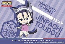 「高回転ガラポン2nd」の景品の1種。(c)渡辺航（週刊少年チャンピオン）／弱虫ペダルGR製作委員会 (c)NAMCO LTD.