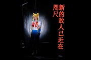 「美少女戦士セーラームーン ～Petite Etrangere～」上海公演初日の様子。（C）武内直子・PNP／ミュージカル「美少女戦士セーラームーン」製作委員会2014