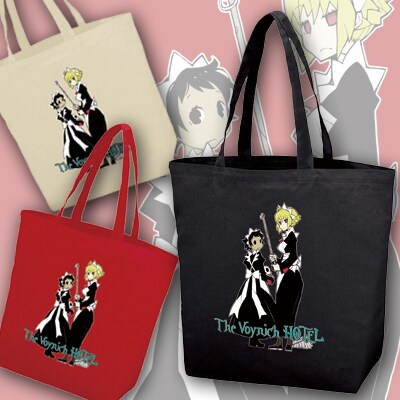 道満晴明「ヴォイニッチホテル」エレナ＆ベルナのトートバッグ登場