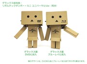 「Le Danboard」デラックス版に付属する「リボルテックダンボー・ミニ ユニバーサルver.」。