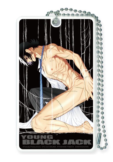 「ヤング ブラック・ジャック」6巻口絵カラーイラストのパスケース。