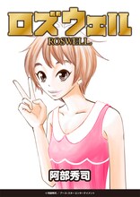 阿部秀司の画像 音楽ナタリー