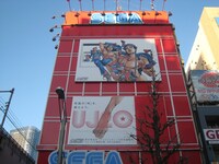 セガ秋葉原1号館の壁面に掲出されている、東方定助の描き下ろしイラスト。