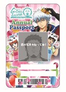 クリアファイルセットに付属するチケット風シート。(c)空知英秋/集英社・テレビ東京・電通・サンライズ・アニプレックス