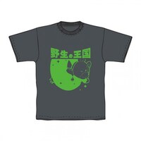「『霧くまs』野生の王国Tシャツ」(c)Ark Performance／少年画報社・アルペジオパートナーズ