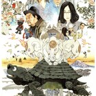 山田章博がイラスト担当、園子温の最新作「ラブ&ピース」ビジュアル公開