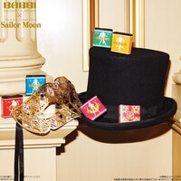 「BABBI×美少女戦士セーラームーン スペシャルギフト セーラームーン/セーラーマーキュリー/セーラーマーズ/セーラージュピター/セーラーヴィーナス」「クリスタルスター」(c)武内直子・PNP・東映アニメーション