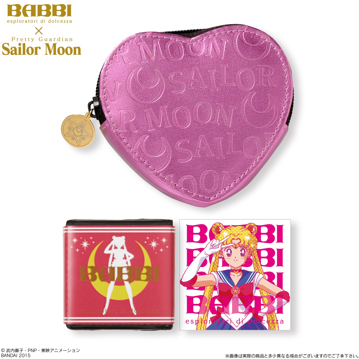 「BABBI×美少女戦士セーラームーン スペシャルギフト セーラームーン」(c)武内直子・PNP・東映アニメーション