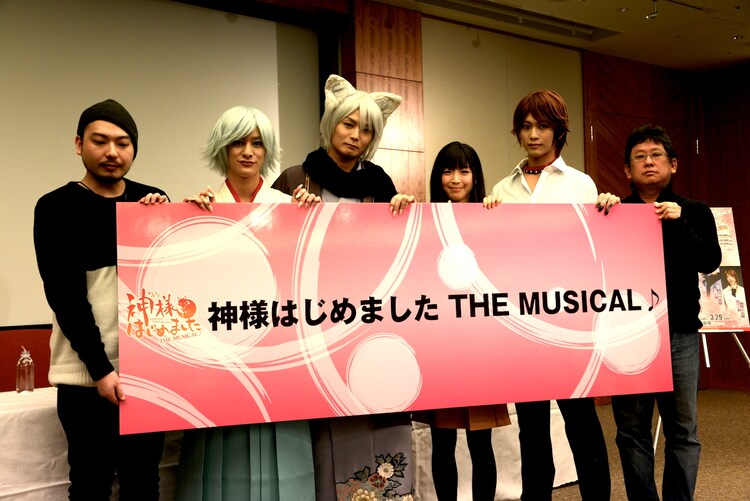 舞台 神様はじめました に八神蓮ら意気込み キスシーンあるかお楽しみに コミックナタリー