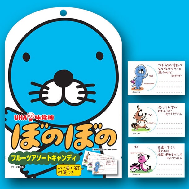 「ぼのぼのフルーツアソートキャンディ」。取り扱いのないコンビニもあるため、販売の有無は各店頭で確認を。