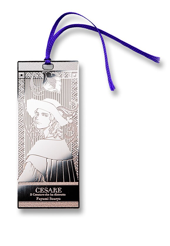 「メタル製プレミアムエッチングしおり」※付録の画像は実際のデザインと異なる場合がある。