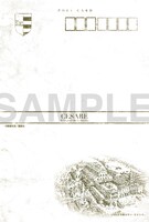 「プレミアムポストカード」の表面。※付録の画像は実際のデザインと異なる場合がある。