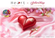 「Heart × セーラームーン コラボレーションセット(携帯電話本体+デコレーションキット)」(c)武内直子・PNP・東映アニメーション (c)Naoko Takeuchi