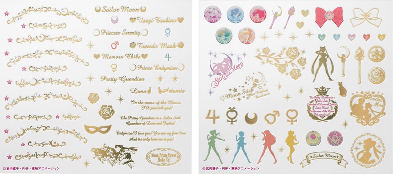 デコレーションステッカー(c)武内直子・PNP・東映アニメーション (c)Naoko Takeuchi