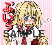 「緋弾のアリアAA」スタンプ (c)Chugaku Akamatsu 2015 Licensed by KADOKAWA CORPORATION MEDIA FACTORY (c)Shogako Tachibana/SQUARE ENIX