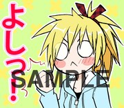 「緋弾のアリアAA」スタンプ (c)Chugaku Akamatsu 2015 Licensed by KADOKAWA CORPORATION MEDIA FACTORY (c)Shogako Tachibana/SQUARE ENIX