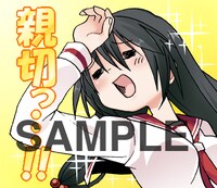 「緋弾のアリアAA」スタンプ (c)Chugaku Akamatsu 2015 Licensed by KADOKAWA CORPORATION MEDIA FACTORY (c)Shogako Tachibana/SQUARE ENIX