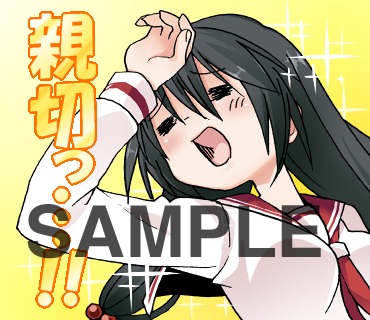 「緋弾のアリアAA」スタンプ (c)Chugaku Akamatsu 2015 Licensed by KADOKAWA CORPORATION MEDIA FACTORY (c)Shogako Tachibana/SQUARE ENIX