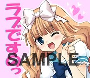 「緋弾のアリアAA」スタンプ (c)Chugaku Akamatsu 2015 Licensed by KADOKAWA CORPORATION MEDIA FACTORY (c)Shogako Tachibana/SQUARE ENIX