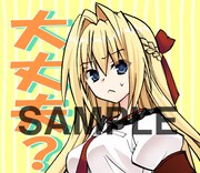 「緋弾のアリアAA」スタンプ (c)Chugaku Akamatsu 2015 Licensed by KADOKAWA CORPORATION MEDIA FACTORY (c)Shogako Tachibana/SQUARE ENIX