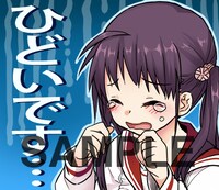 「緋弾のアリアAA」スタンプ (c)Chugaku Akamatsu 2015 Licensed by KADOKAWA CORPORATION MEDIA FACTORY (c)Shogako Tachibana/SQUARE ENIX