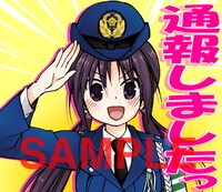 「緋弾のアリアAA」スタンプ (c)Chugaku Akamatsu 2015 Licensed by KADOKAWA CORPORATION MEDIA FACTORY (c)Shogako Tachibana/SQUARE ENIX