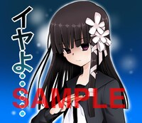 「緋弾のアリアAA」スタンプ (c)Chugaku Akamatsu 2015 Licensed by KADOKAWA CORPORATION MEDIA FACTORY (c)Shogako Tachibana/SQUARE ENIX