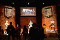 「進撃の巨人・ザ・リアル」