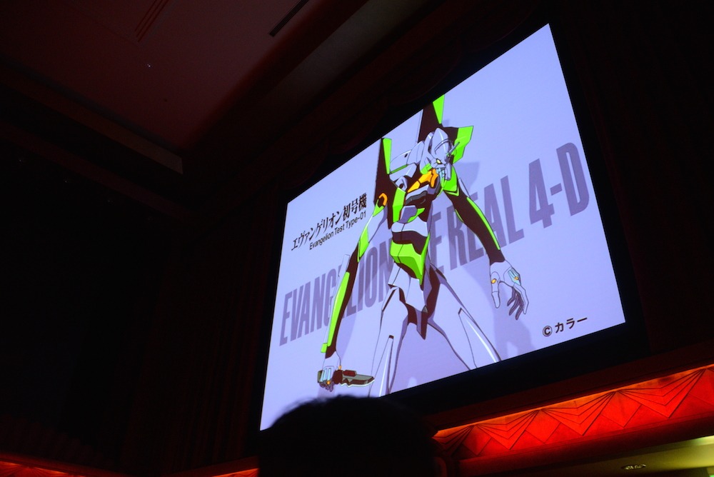 「エヴァンゲリオン・ザ・リアル 4-D」の内部。