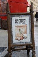 「調査兵団の遠征飯」販売コーナー。