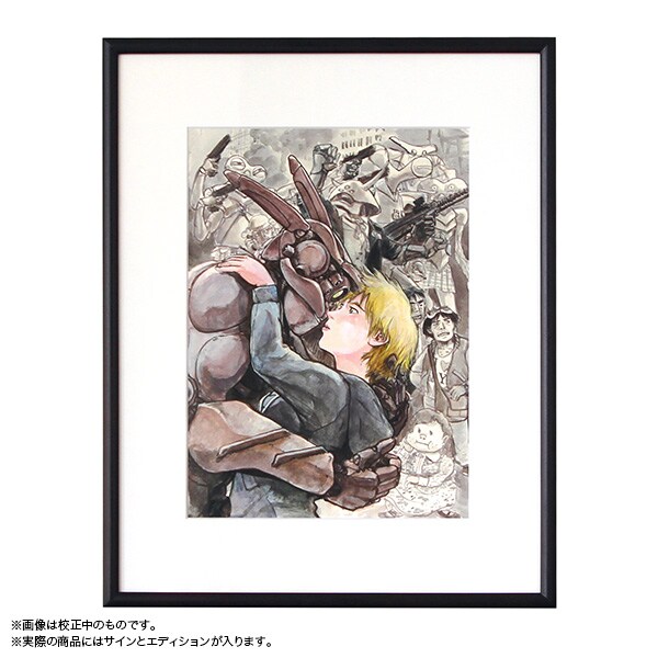 「アップルシードα 直筆サイン入り限定複製原画」