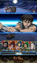 「キングダム -英雄の系譜-」プレイ画面のイメージ。(c)原泰久・集英社／NHK・NEP・ぴえろ (c)DeNA Co., Ltd. All rights reserved. / Developed by AXEL GameStudio Inc.