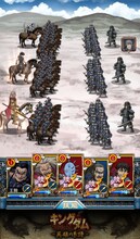 「キングダム -英雄の系譜-」プレイ画面のイメージ。(c)原泰久・集英社／NHK・NEP・ぴえろ (c)DeNA Co., Ltd. All rights reserved. / Developed by AXEL GameStudio Inc.