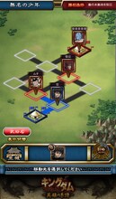 「キングダム -英雄の系譜-」プレイ画面のイメージ。(c)原泰久・集英社／NHK・NEP・ぴえろ (c)DeNA Co., Ltd. All rights reserved. / Developed by AXEL GameStudio Inc.