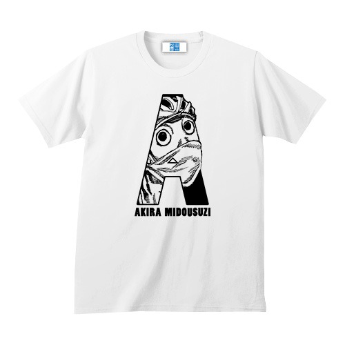 「弱虫ペダル デザインＴシャツ 京都伏見 / 御堂筋 翔」（ホワイト）