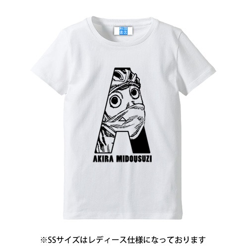 「弱虫ペダル デザインＴシャツ 京都伏見 / 御堂筋 翔」（ホワイト・SSサイズ）