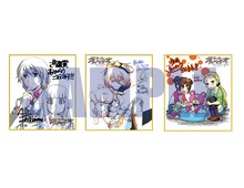 1月31日週にプレゼントされる色紙のサンプル。(c)Ark Performance／少年画報社・アルペジオパートナーズ