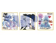 2月7日週にプレゼントされる色紙のサンプル。(c)Ark Performance／少年画報社・アルペジオパートナーズ